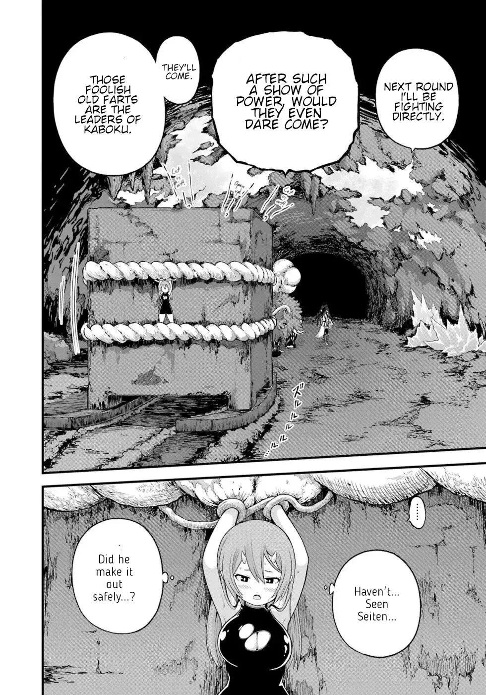 Manga page 20