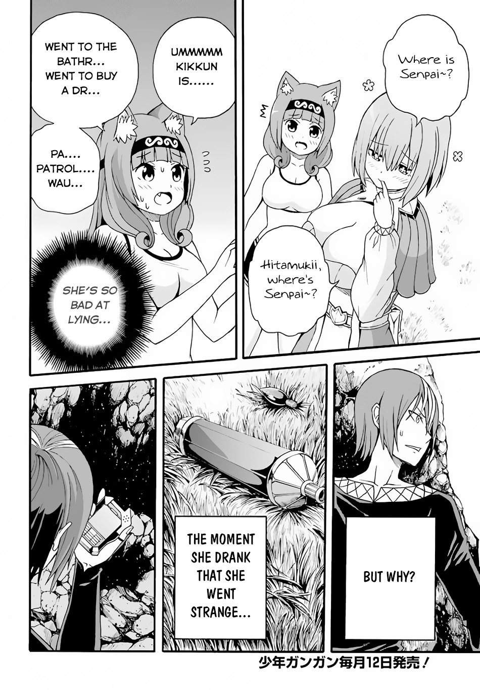 Manga page 12