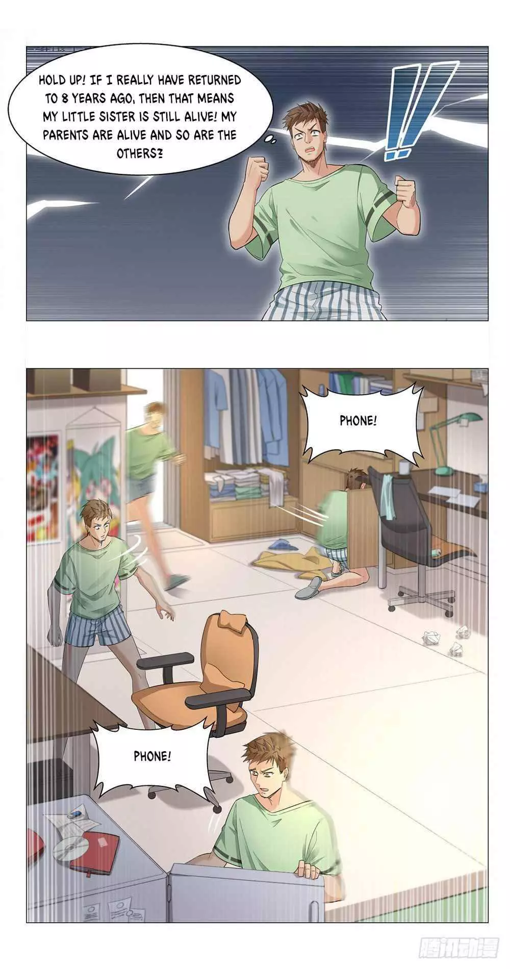 Manga page 3