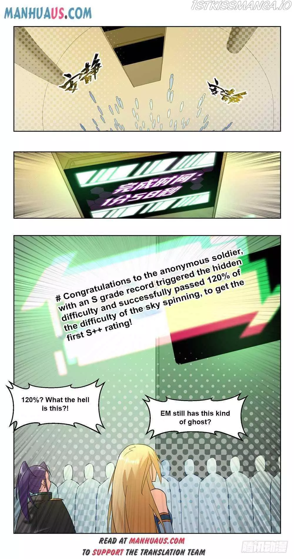 Manga page 17