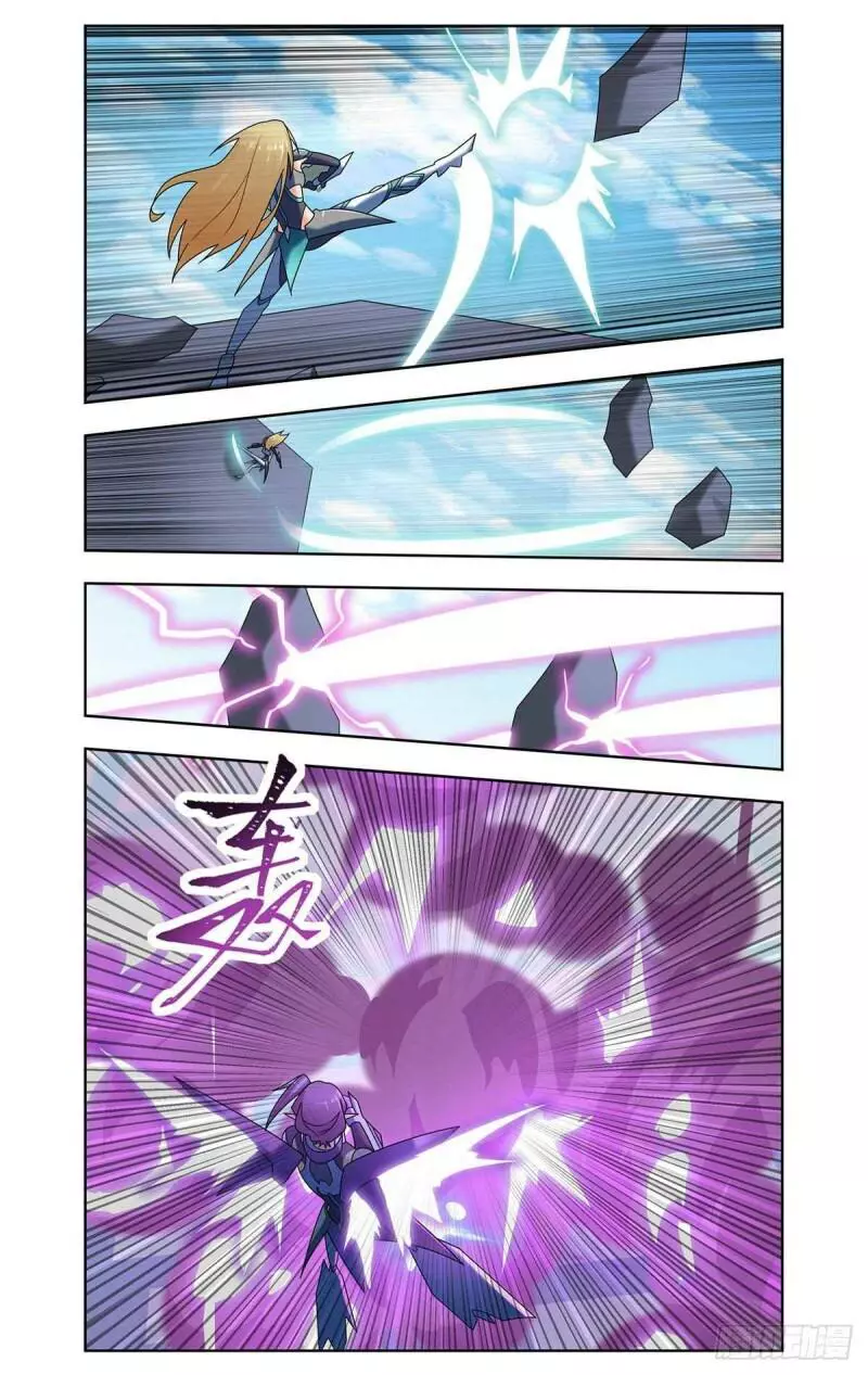 Manga page 15