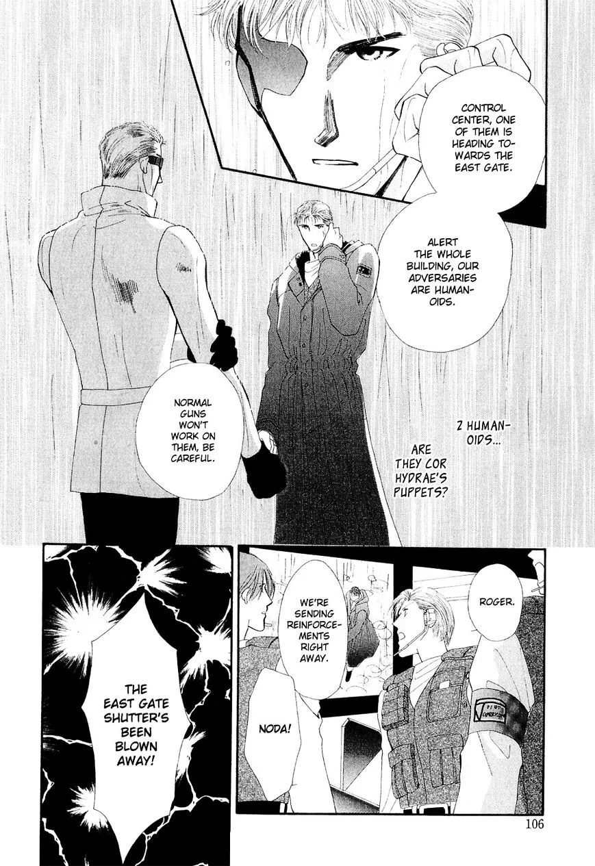 Manga page 12