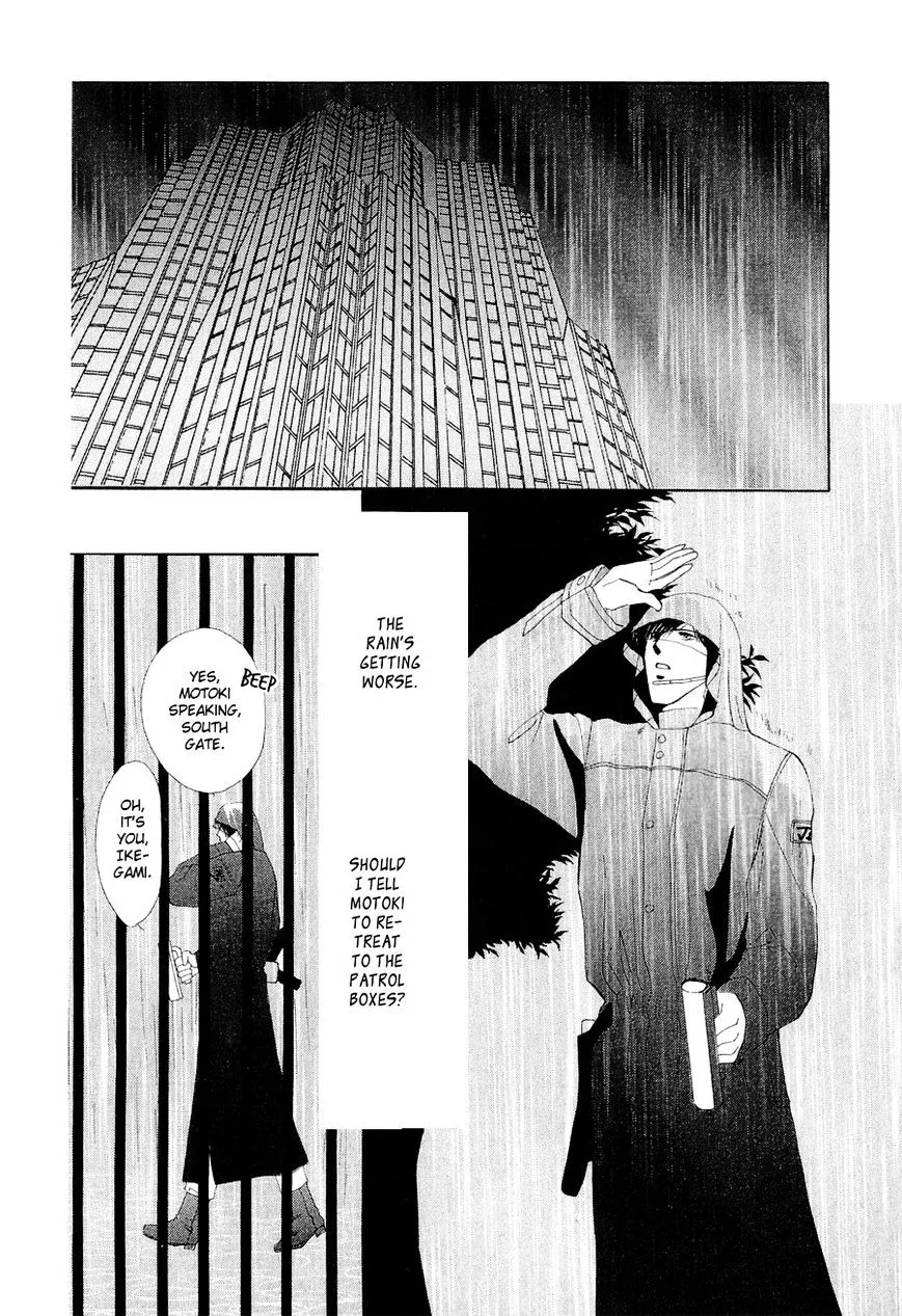 Manga page 2