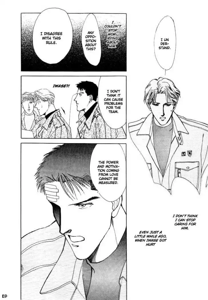 Manga page 14