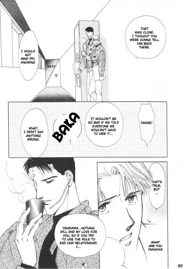 Manga page 17
