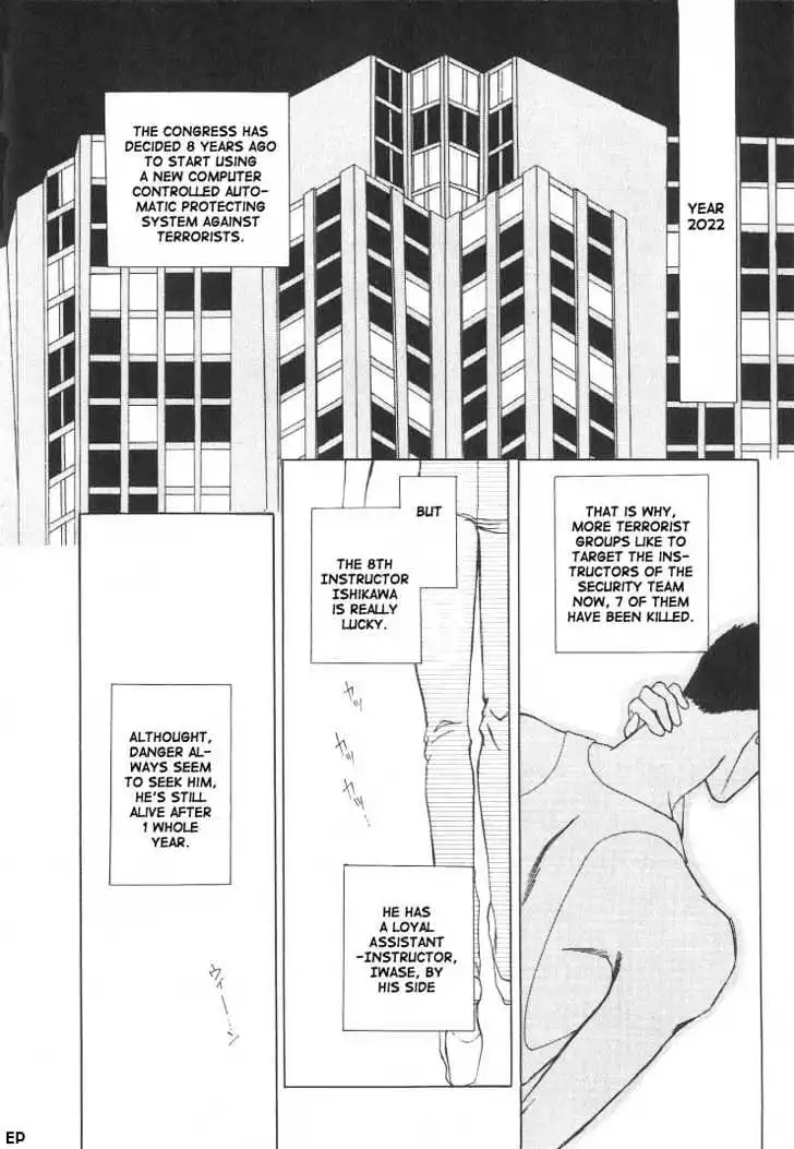Manga page 2