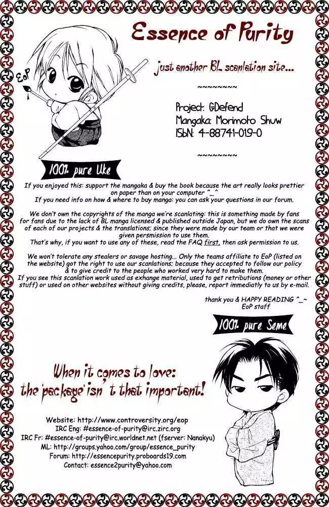 Manga page 33
