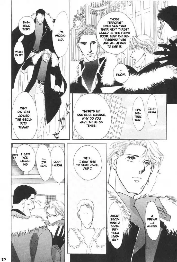 Manga page 6