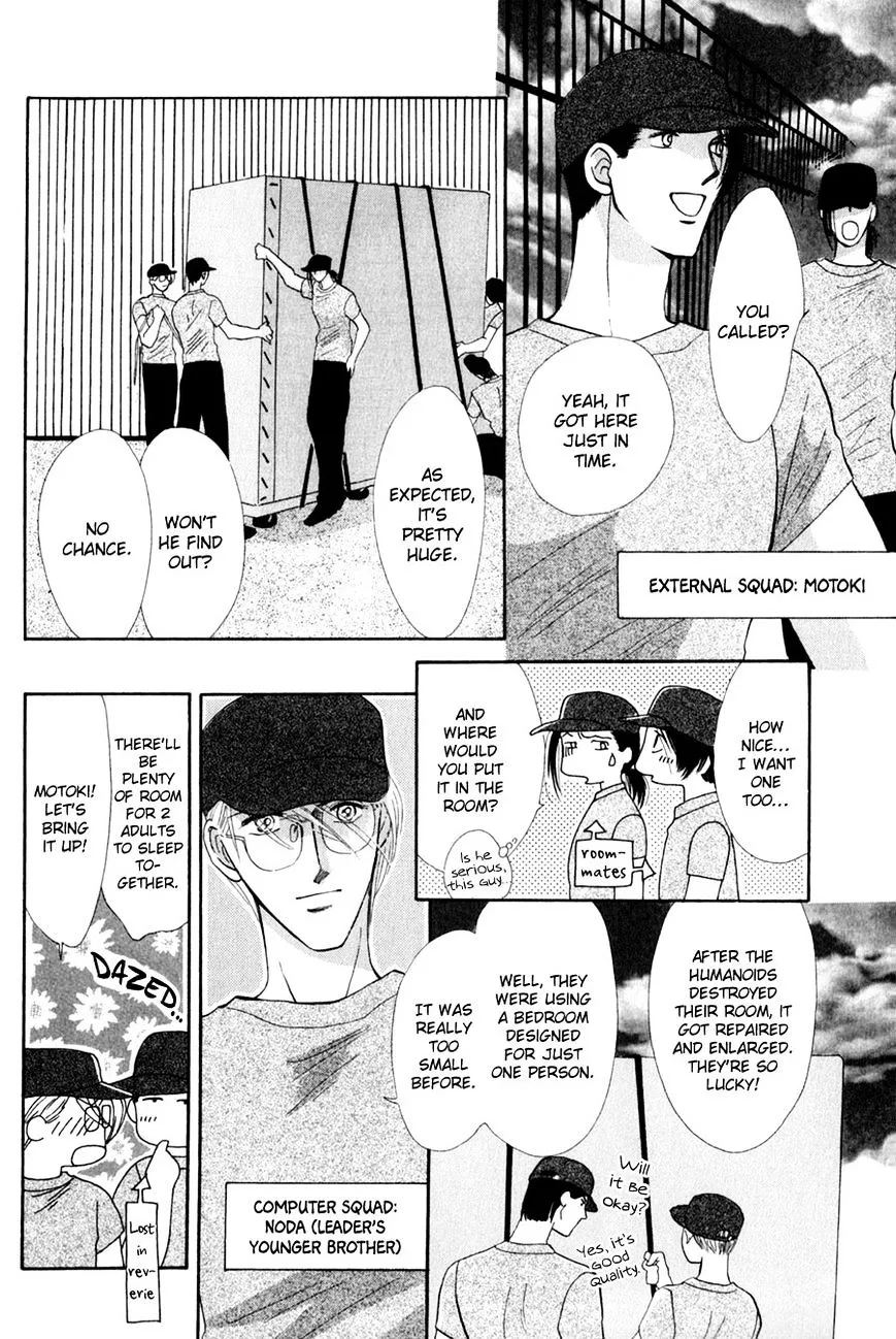 Manga page 21