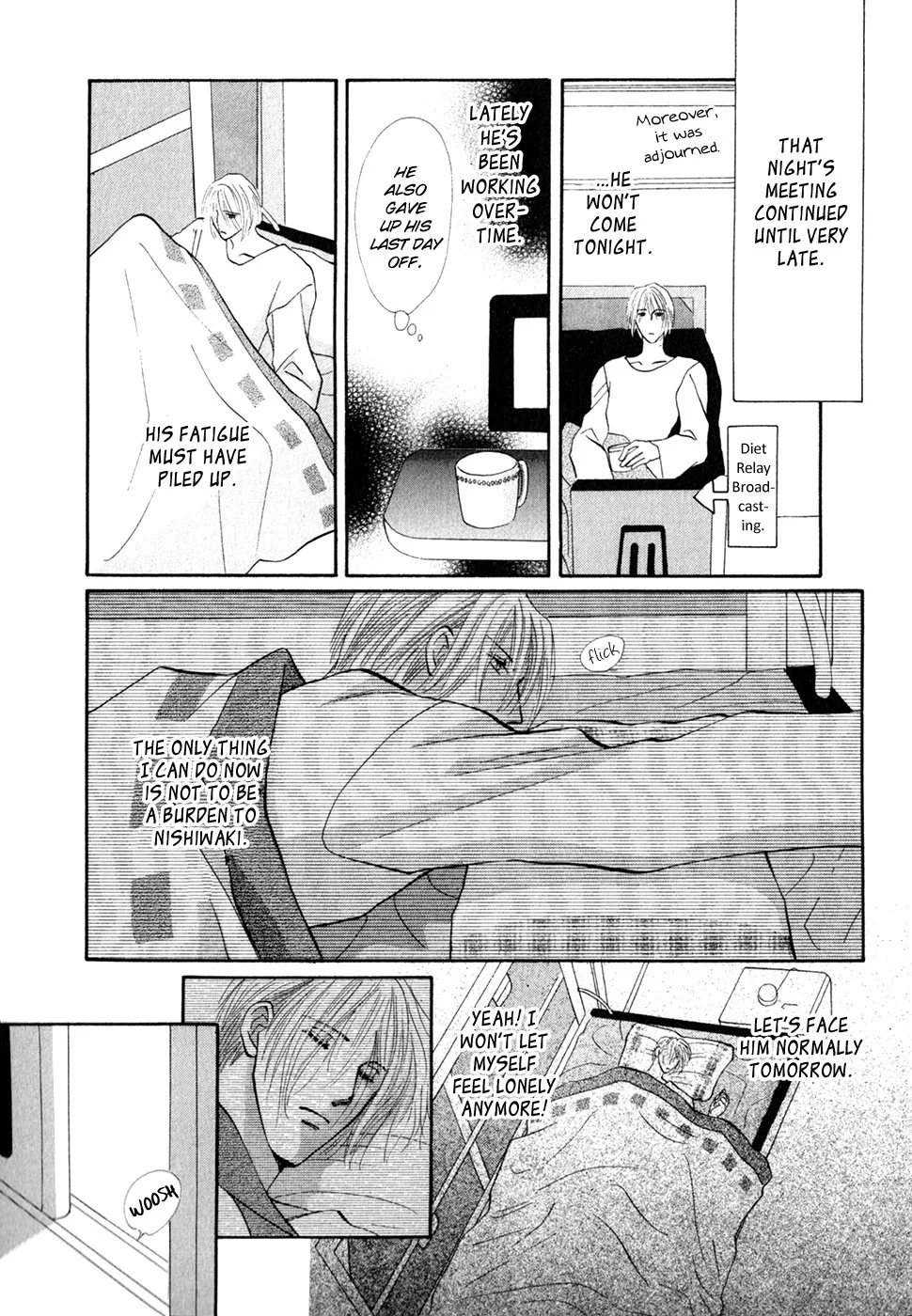Manga page 19