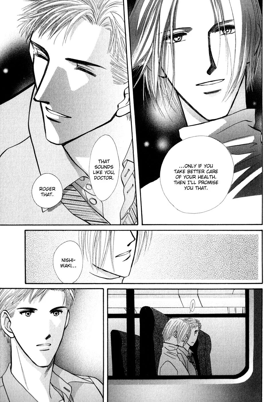 Manga page 47