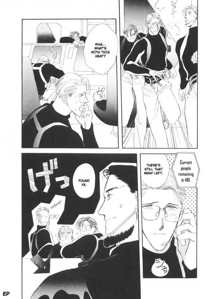 Manga page 23