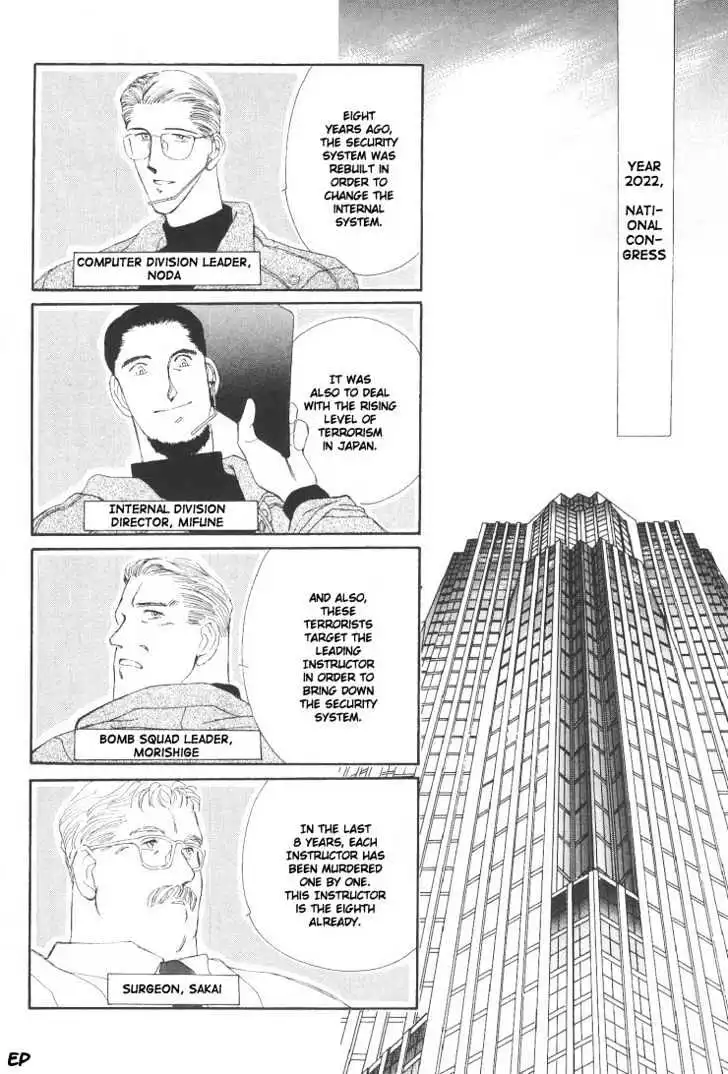 Manga page 2