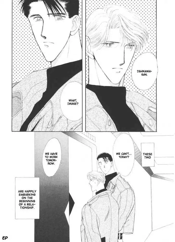 Manga page 4
