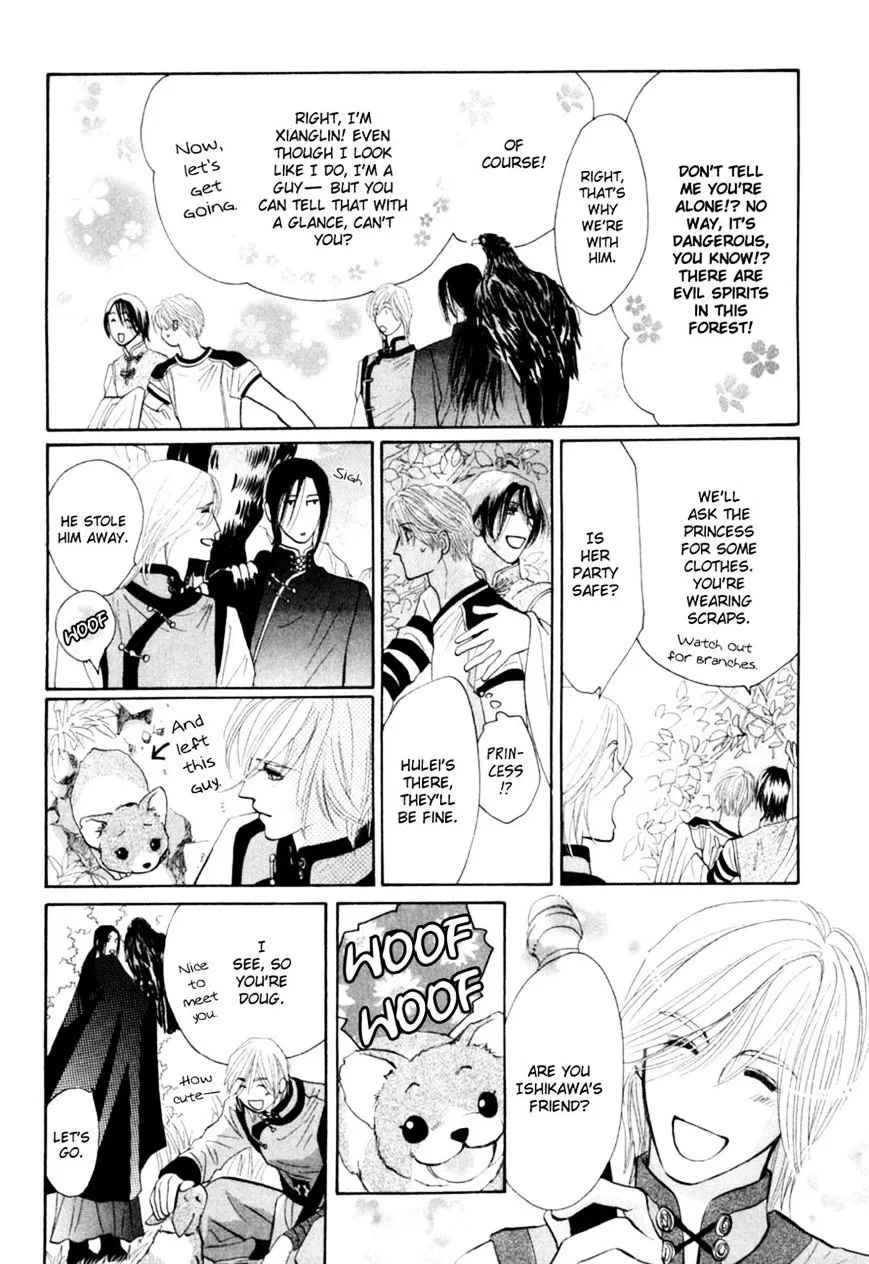 Manga page 14