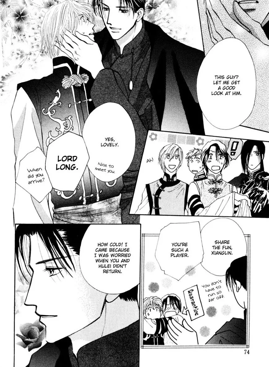 Manga page 18