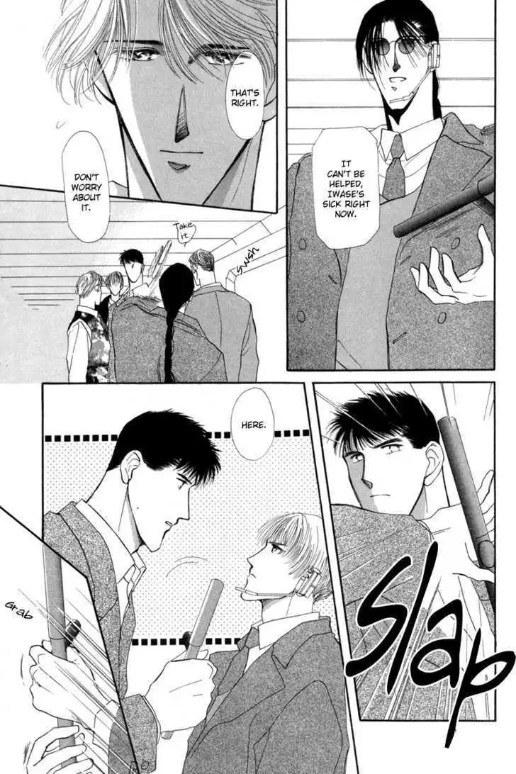 Manga page 17