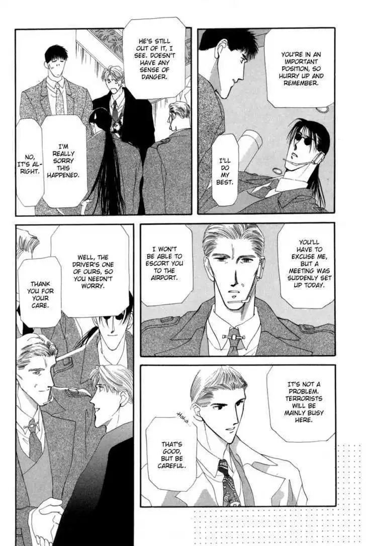 Manga page 20