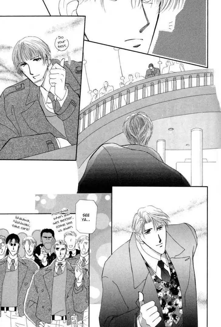 Manga page 21