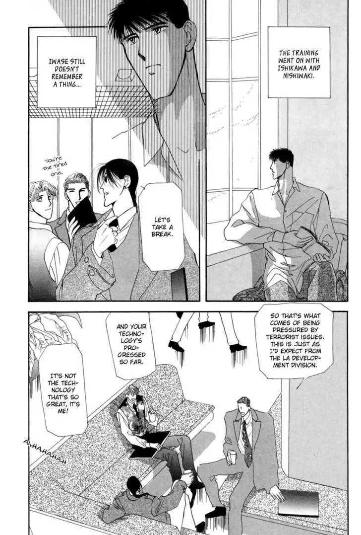 Manga page 3