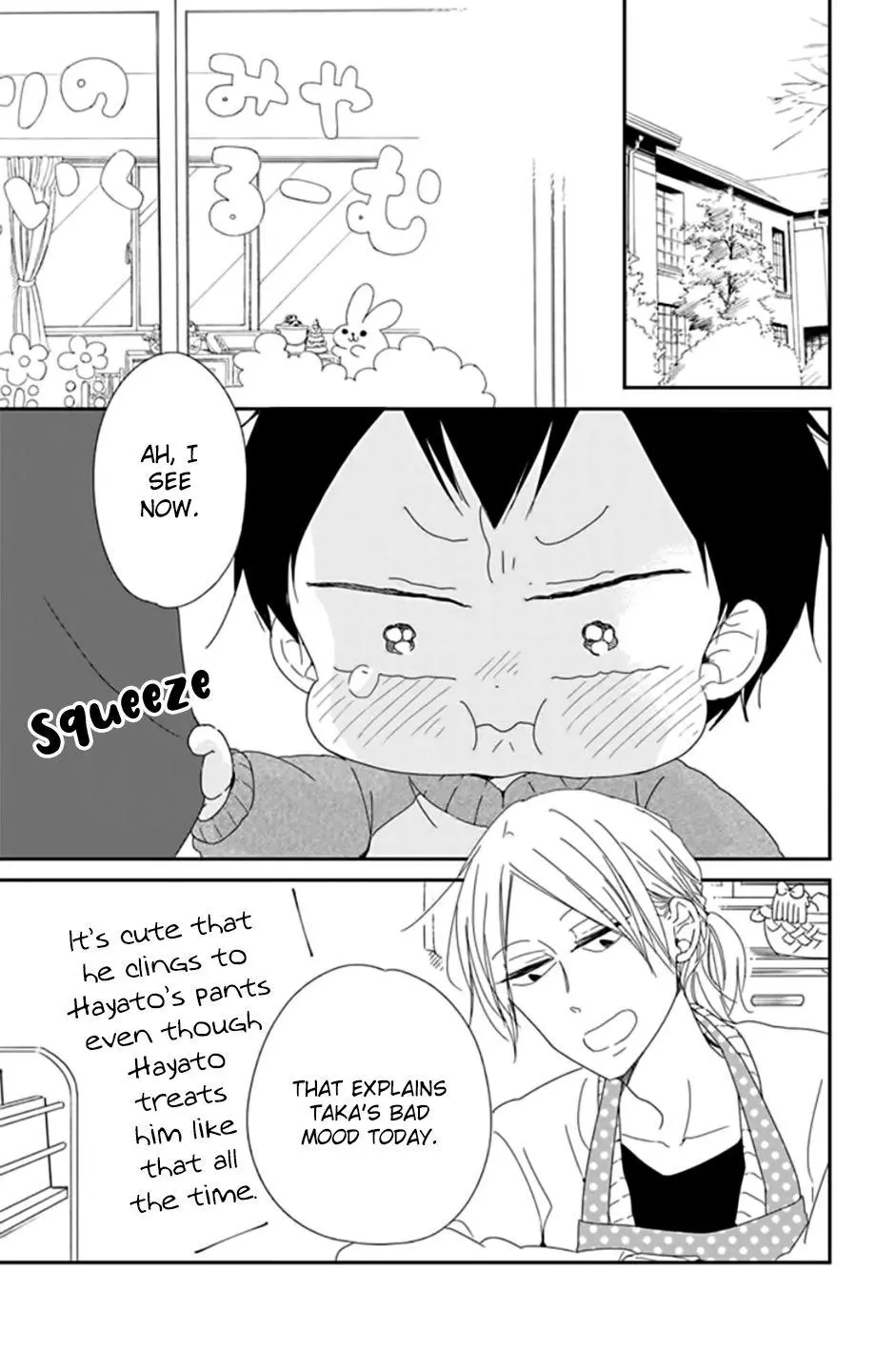 Manga page 6