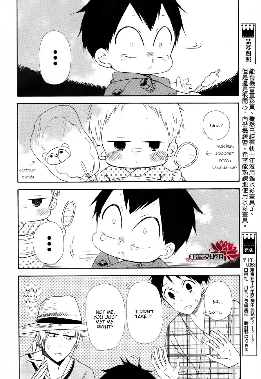 Manga page 15