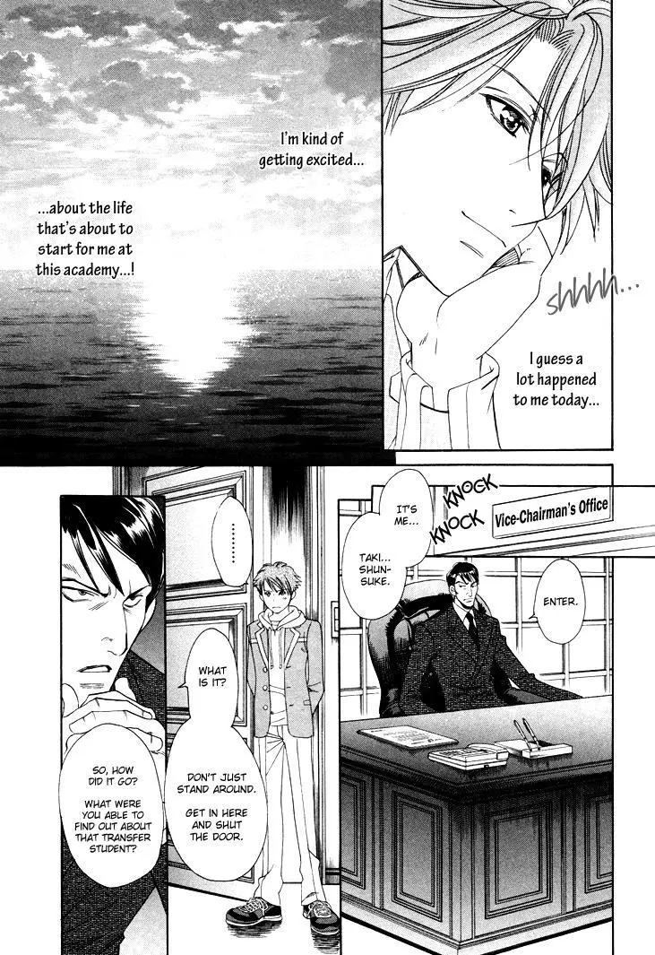 Manga page 47
