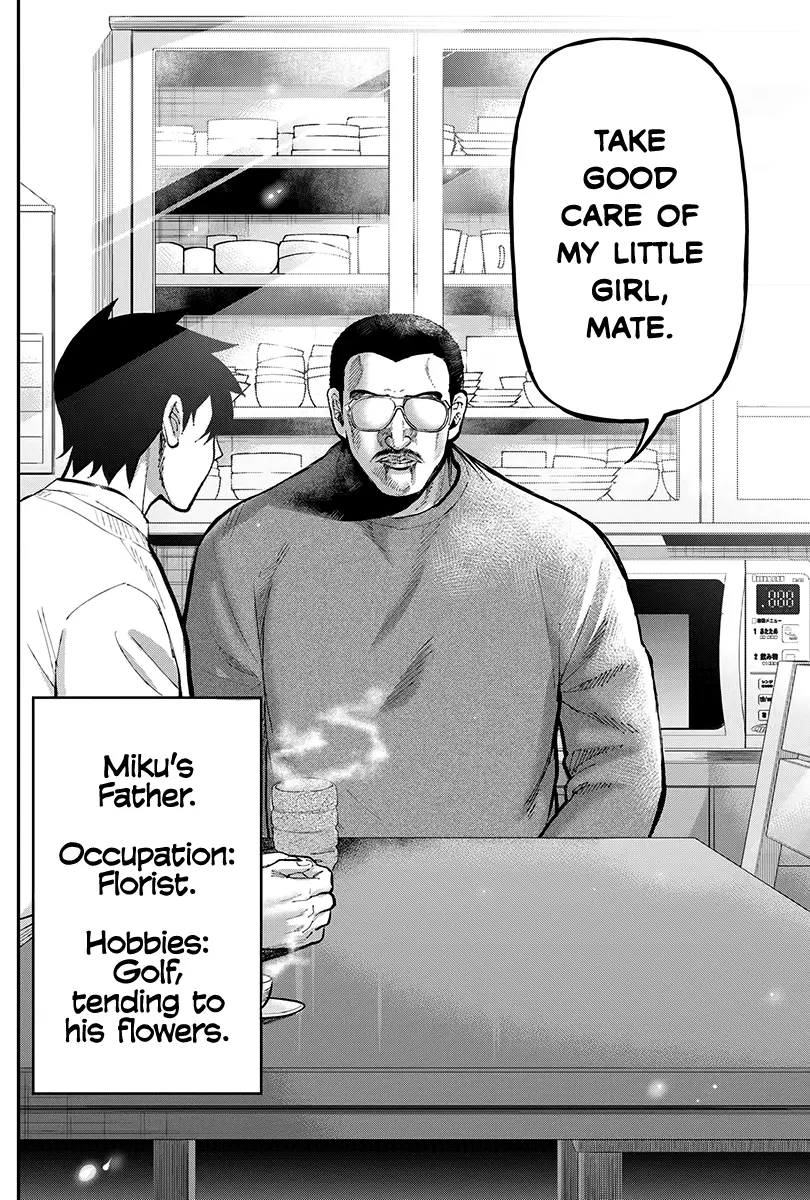 Manga page 17
