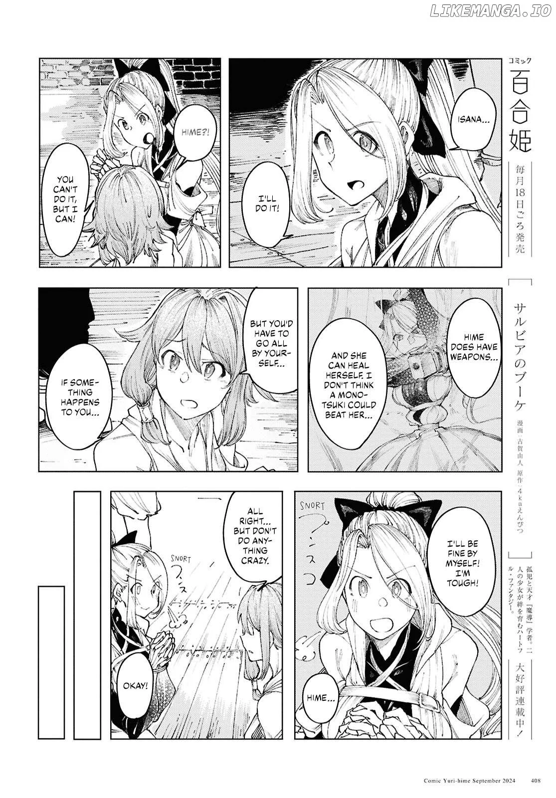 Manga page 12
