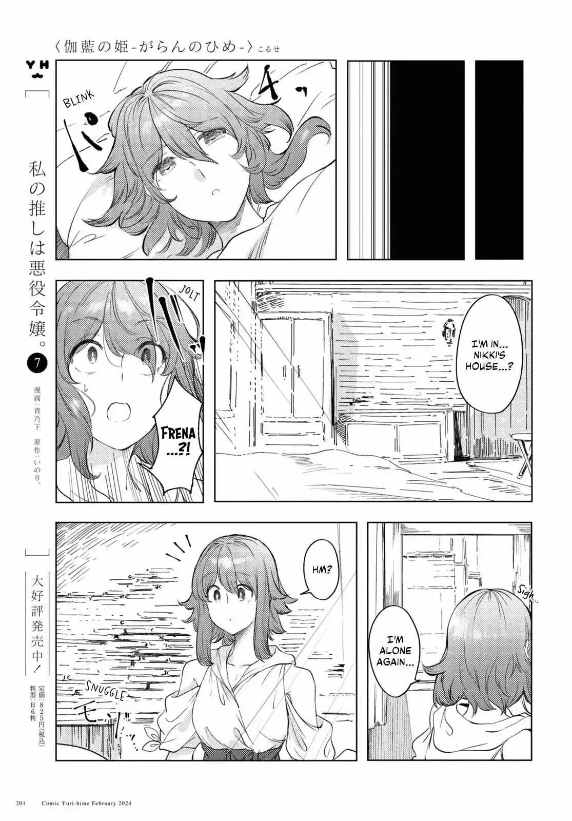 Manga page 10