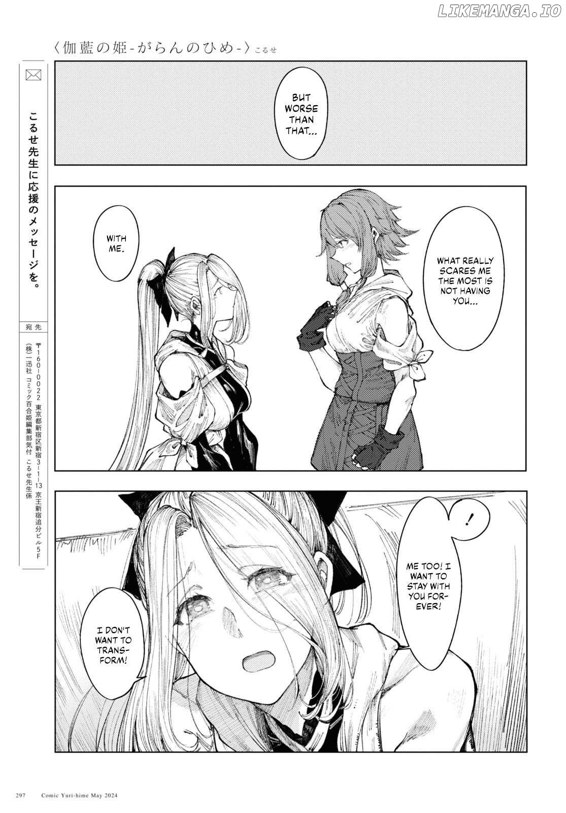 Manga page 17