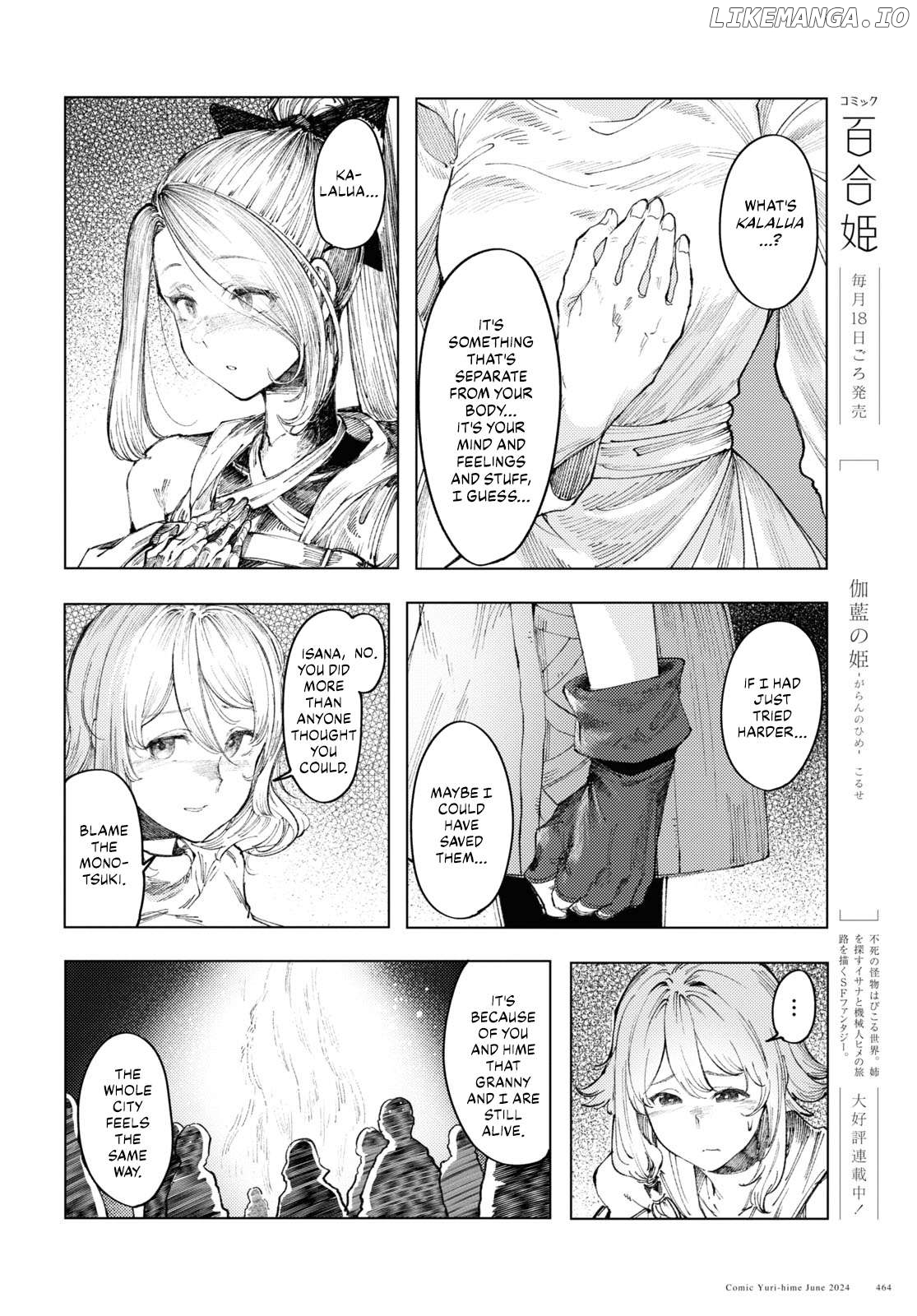 Manga page 2