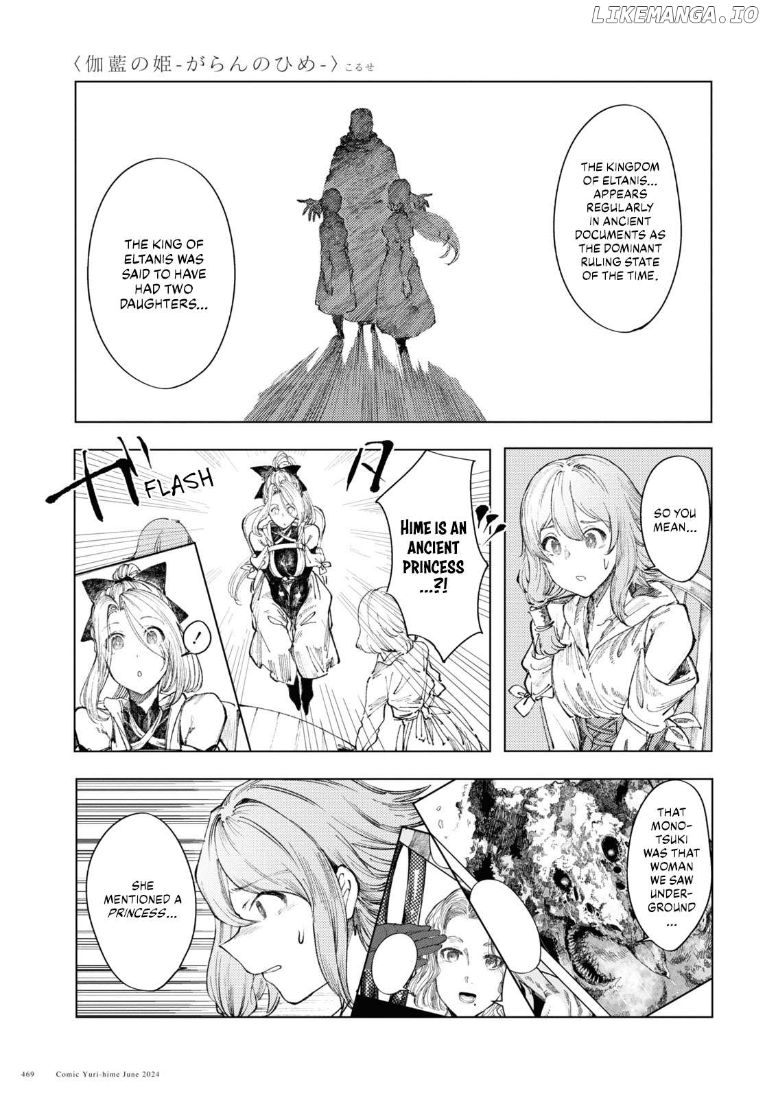 Manga page 7