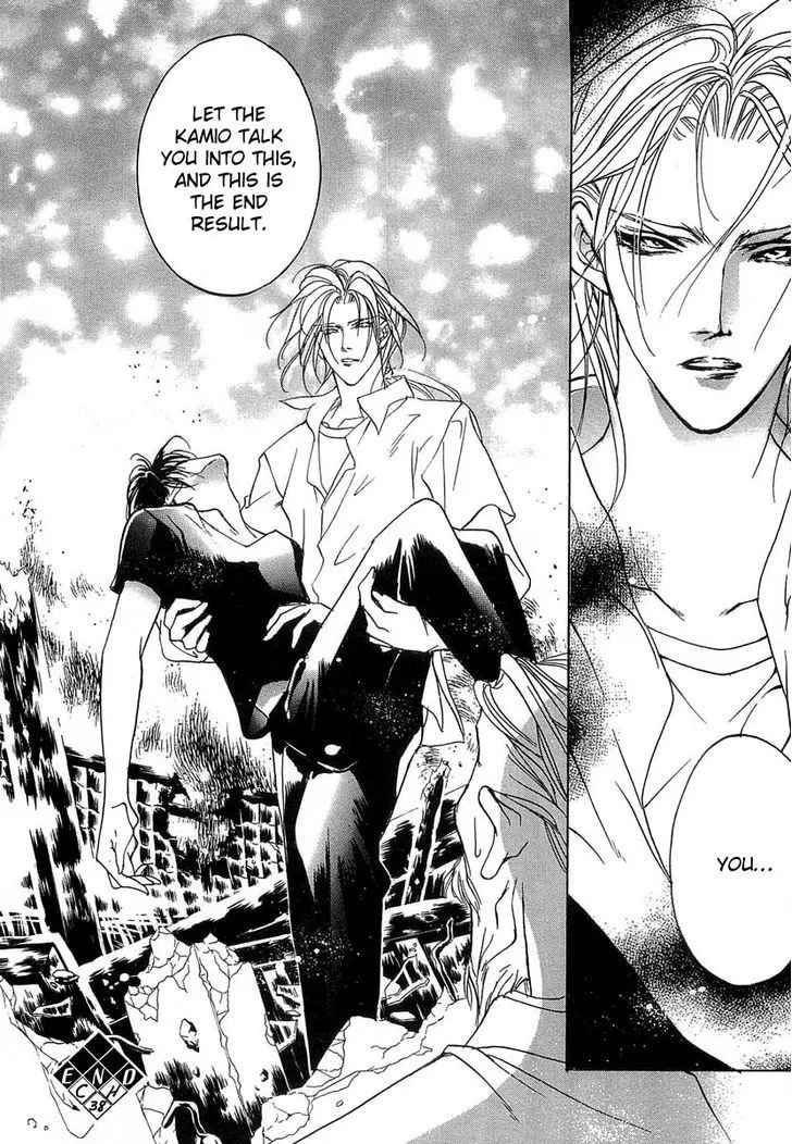 Manga page 45