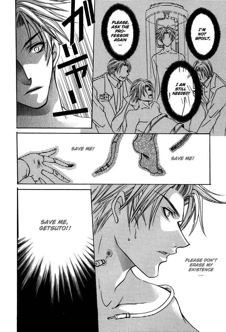 Manga page 42