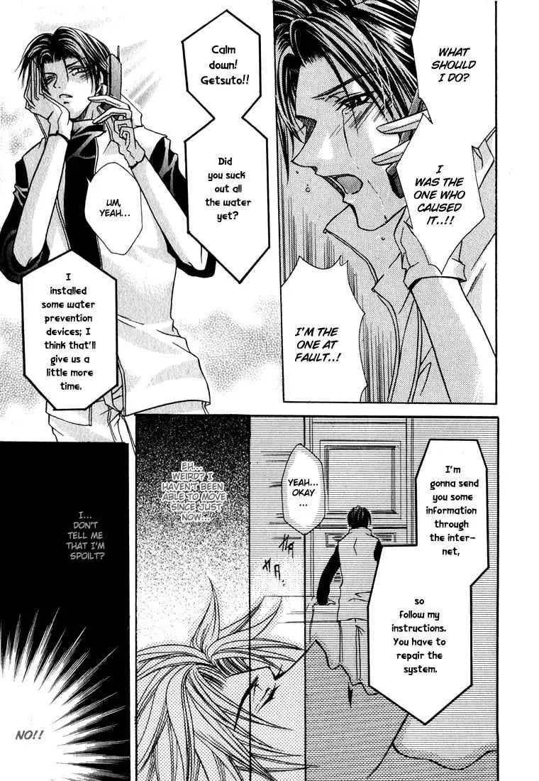Manga page 41
