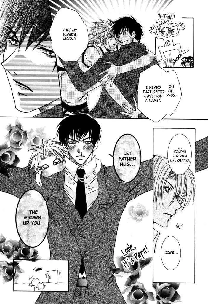 Manga page 5