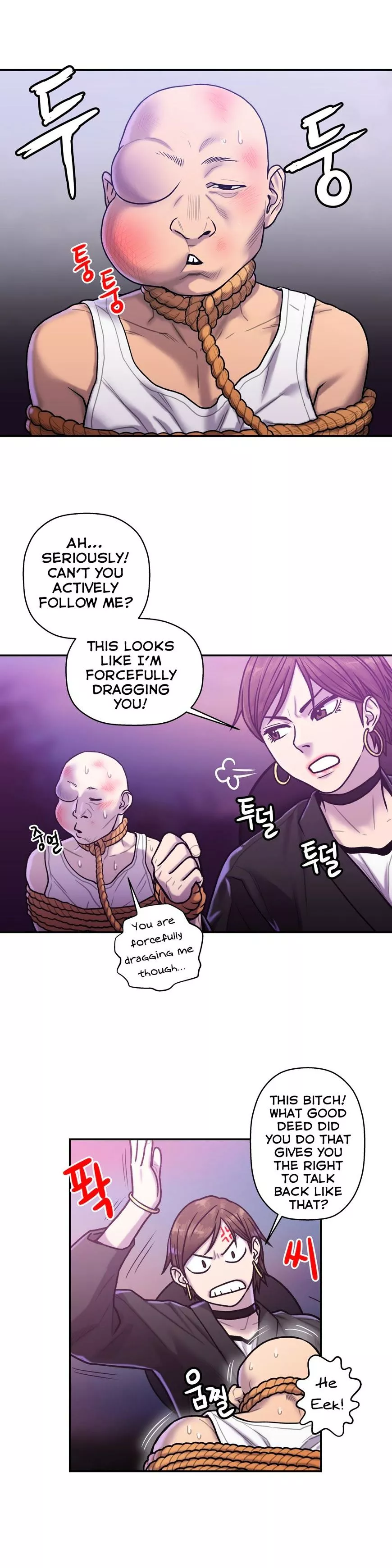 Manga page 3