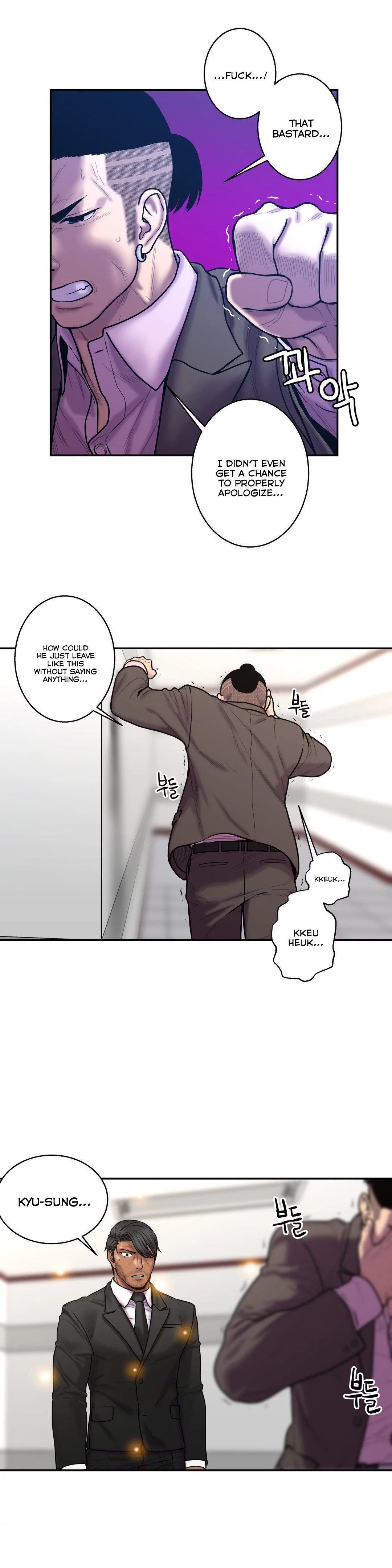 Manga page 18