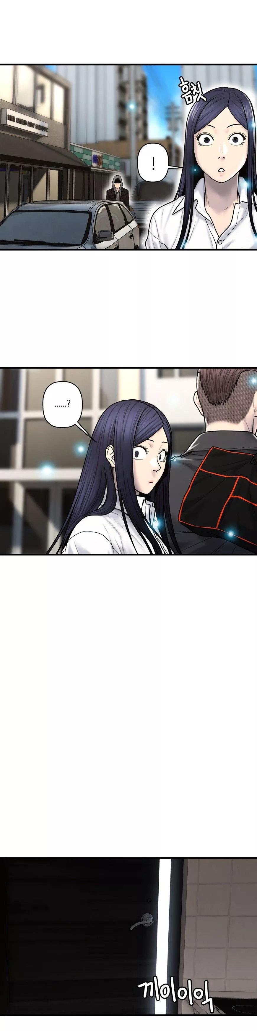 Manga page 20