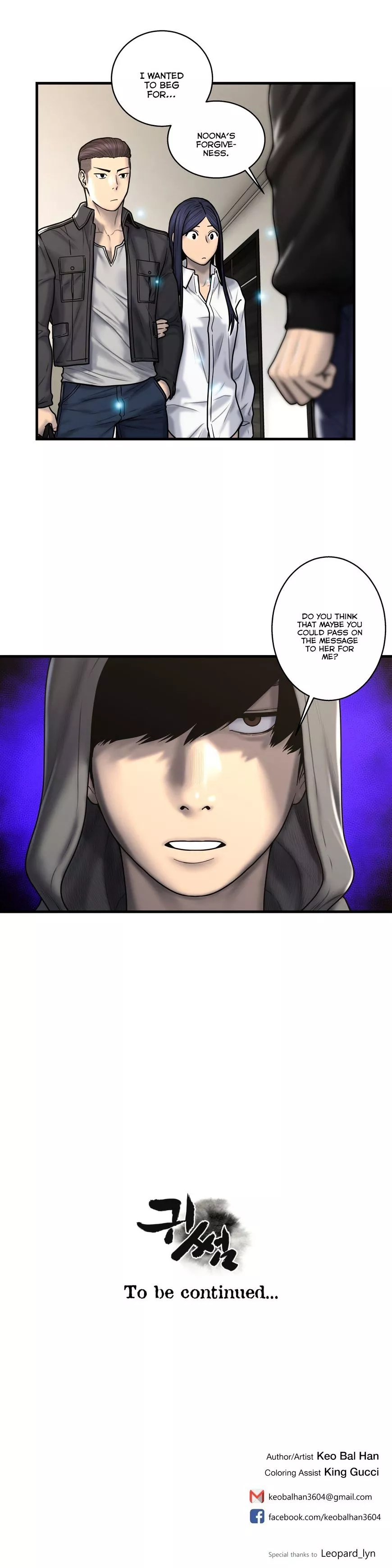 Manga page 25