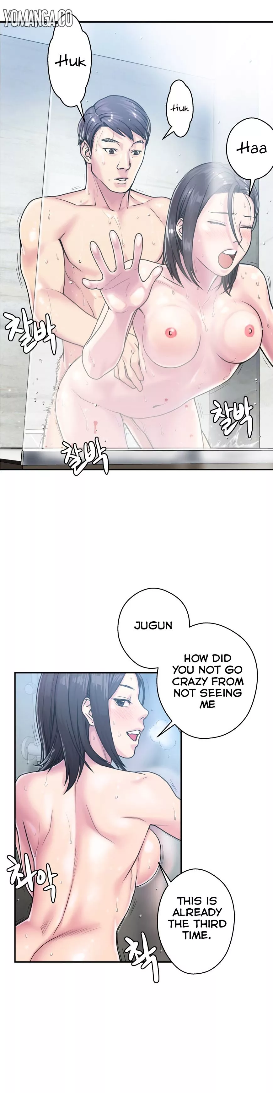 Manga page 16
