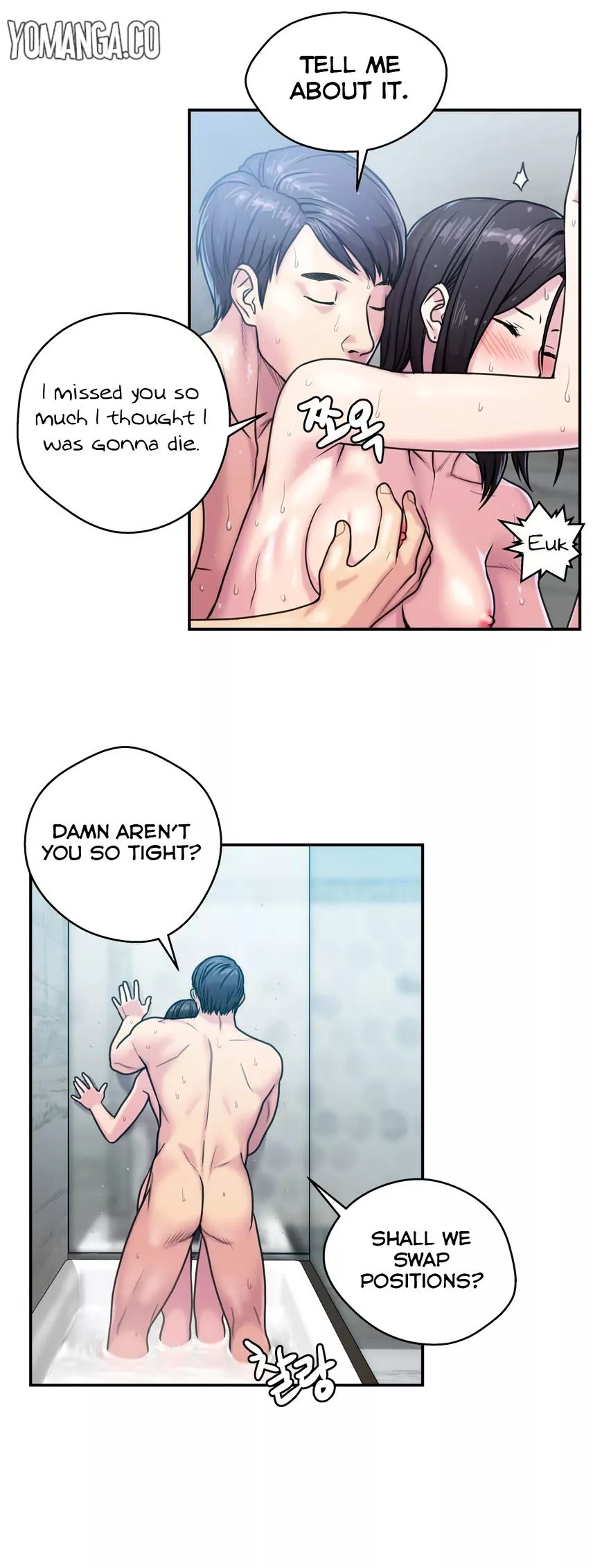 Manga page 17