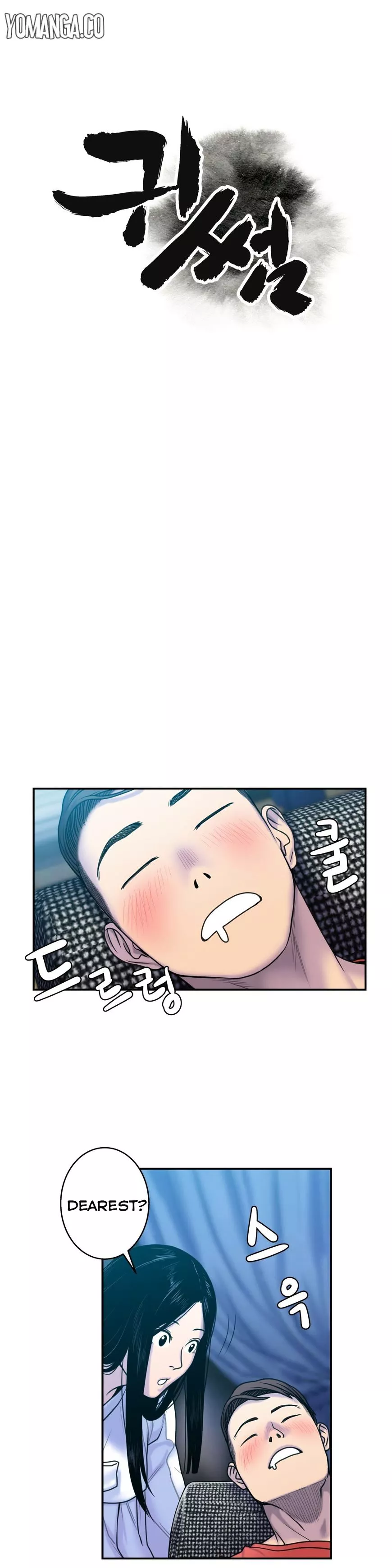 Manga page 3
