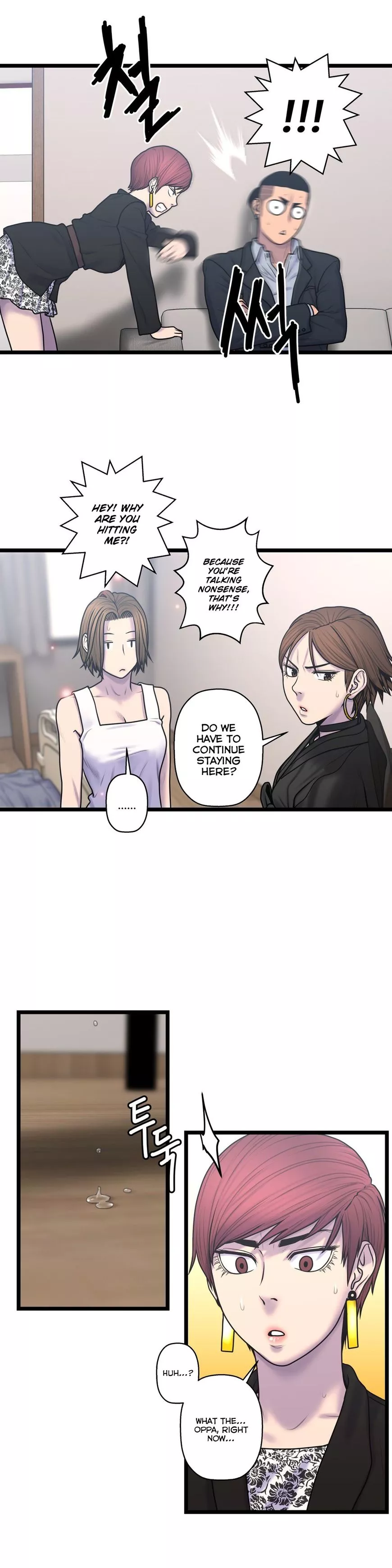 Manga page 15