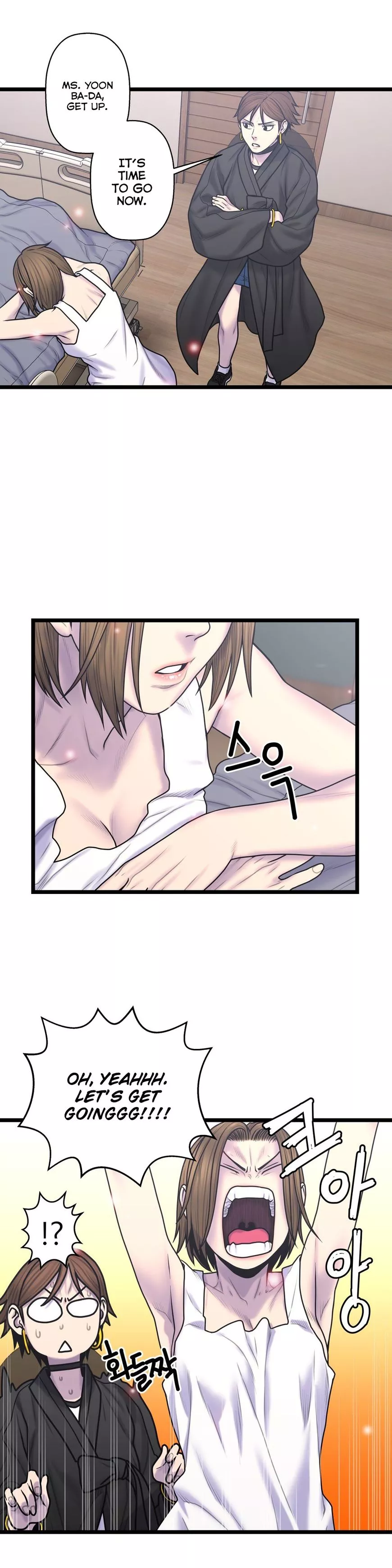 Manga page 5