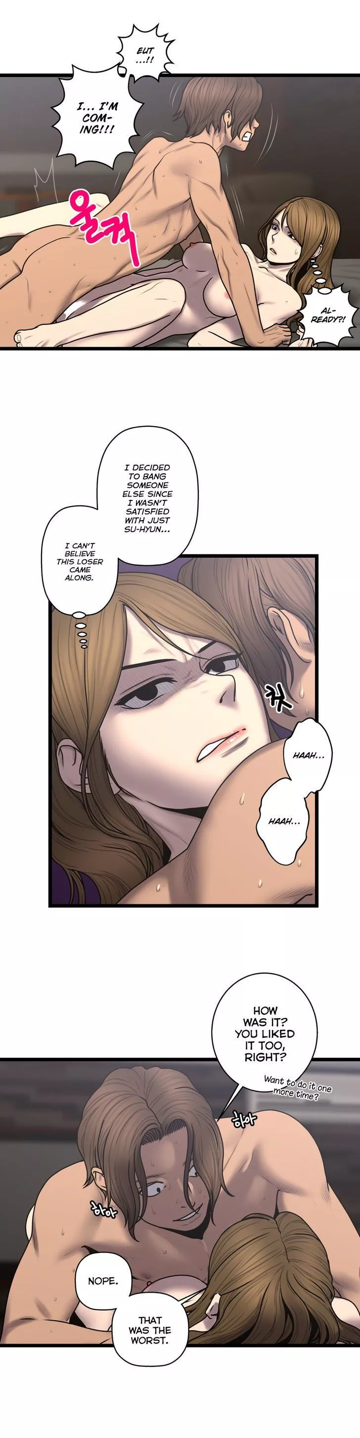 Manga page 11