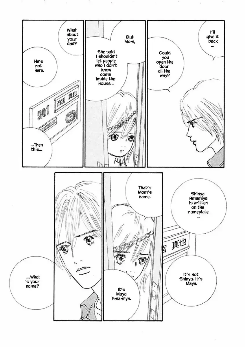 Manga page 9