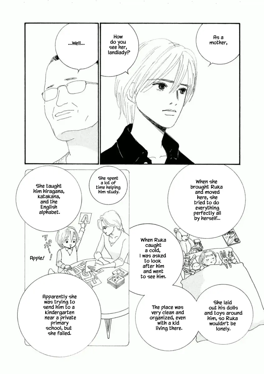 Manga page 2