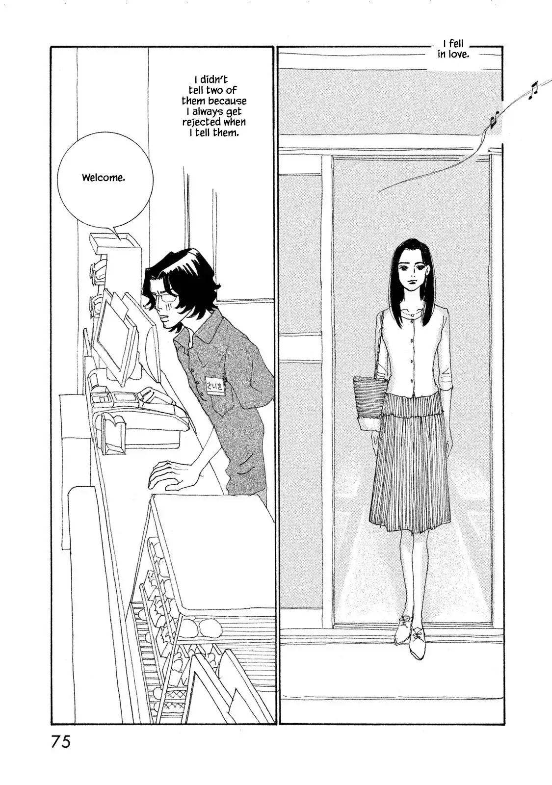 Manga page 7
